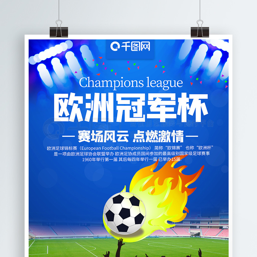 不仅是他个