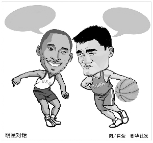 素质