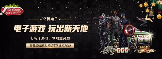 场增添了一