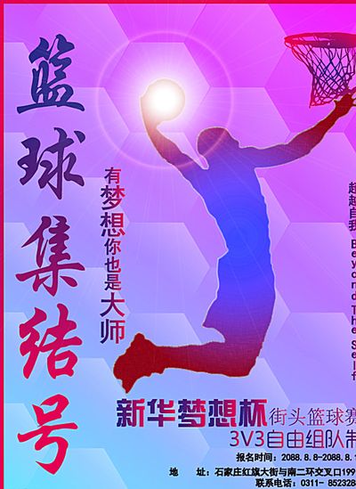 达拉斯独行