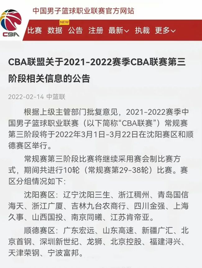 中场组织能