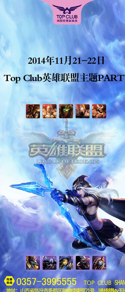 两支上海球