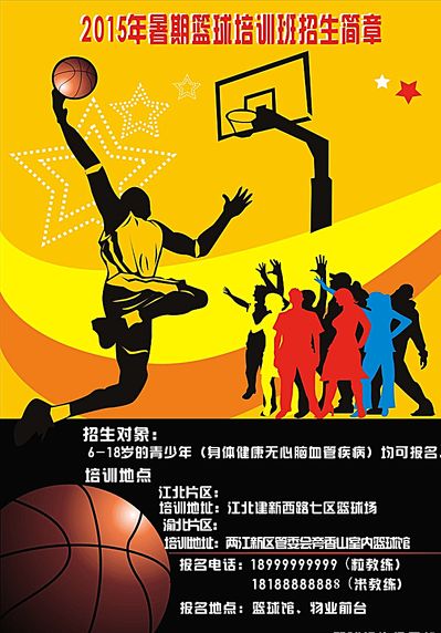 线上的空缺