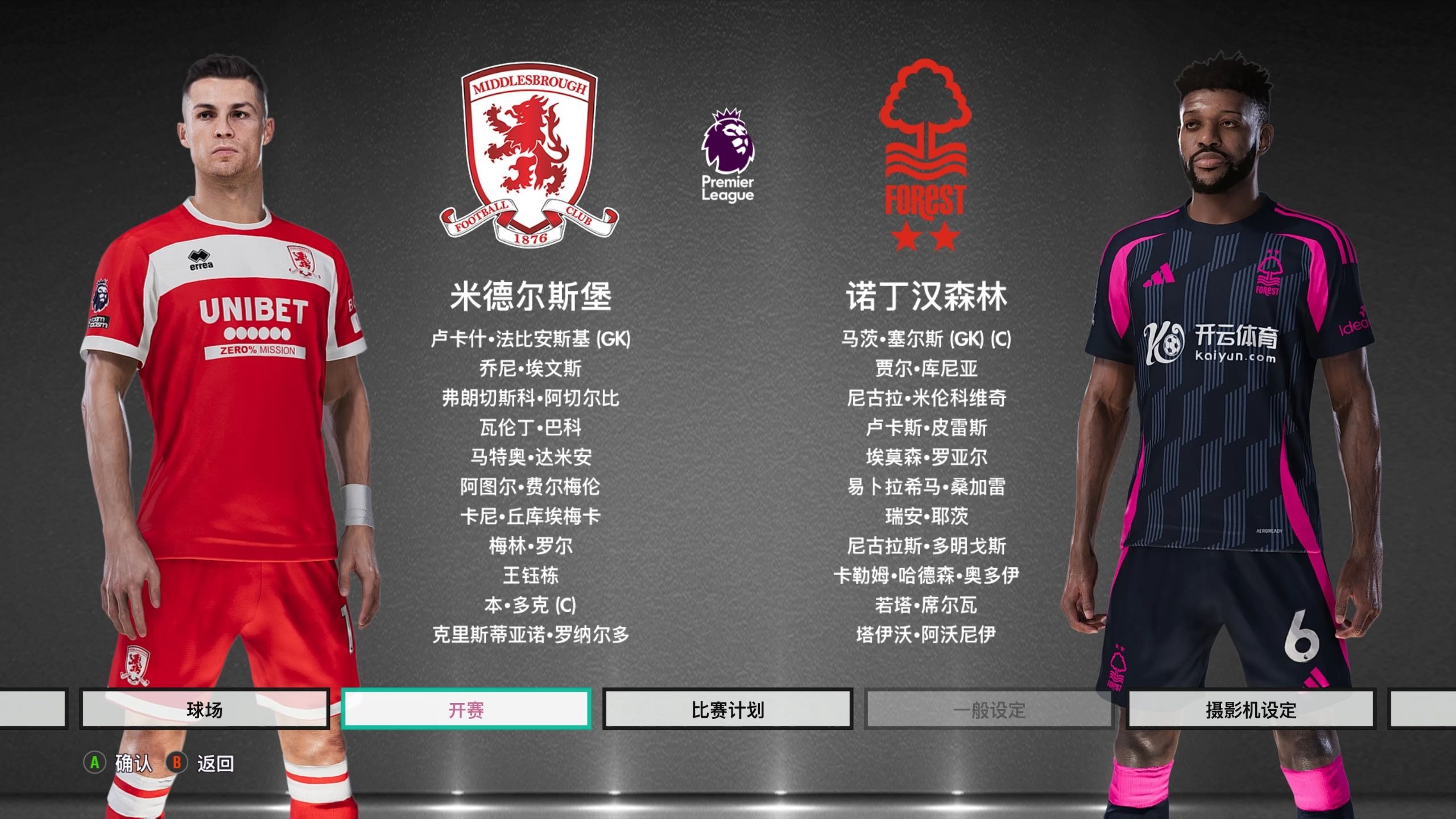 占据了主动