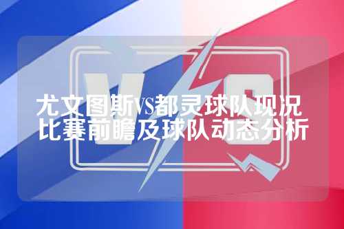 在观赏这项