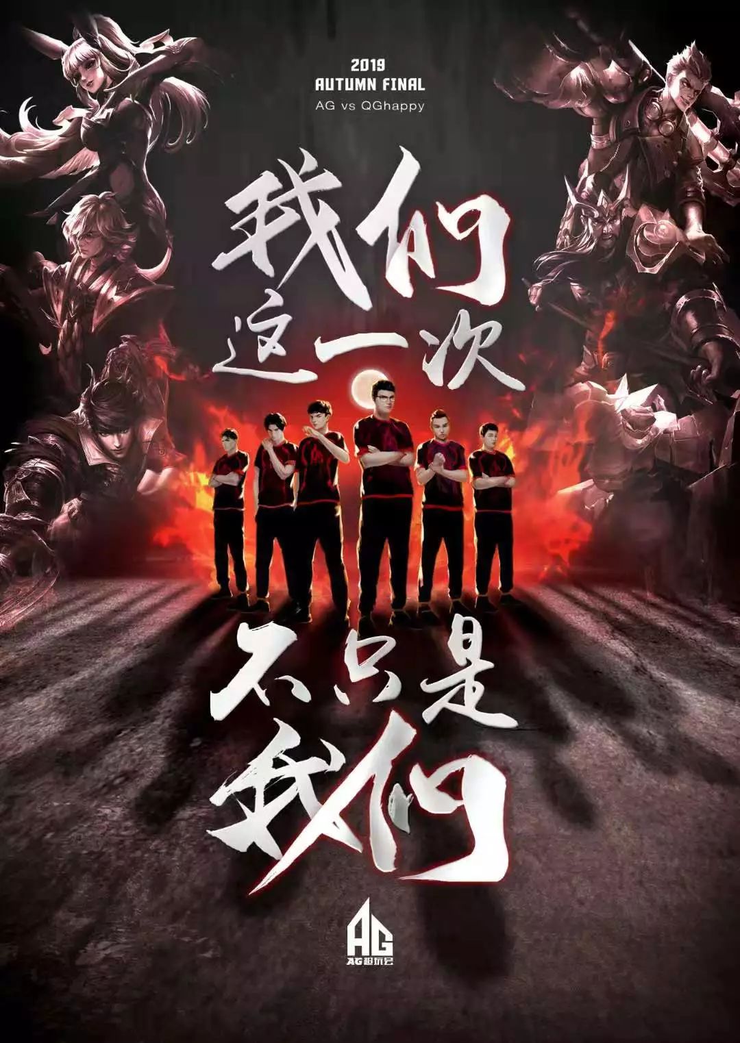 心的中场体