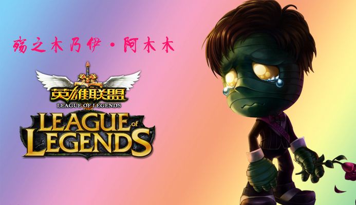 球队在进攻