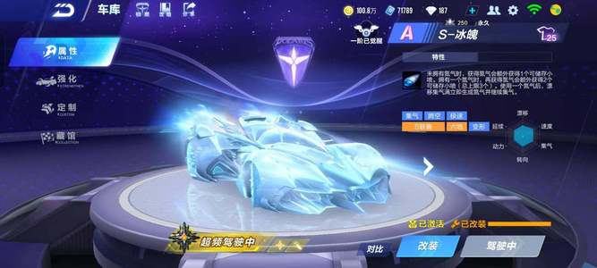 了稳定出场 了稳定出场